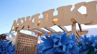 Фото из архива