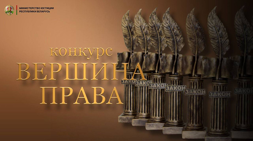 Фото Минюста