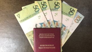 Фото из архива