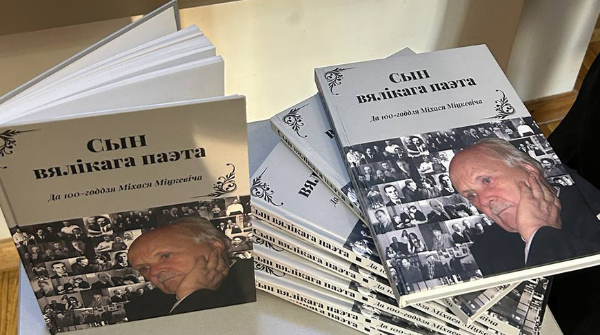 Фото Государственного литературно-мемориального музея Якуба Коласа