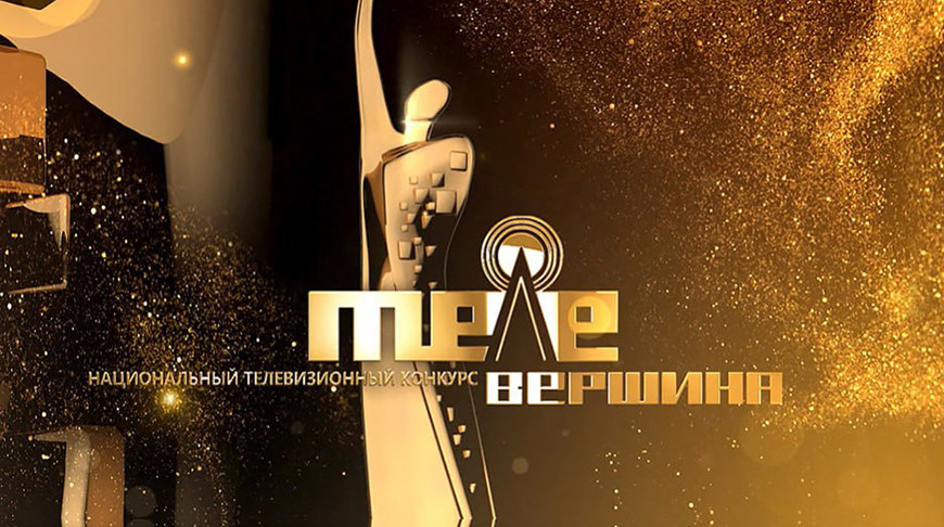 Фото Мининформа