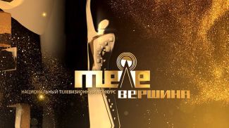 Фото Мининформа