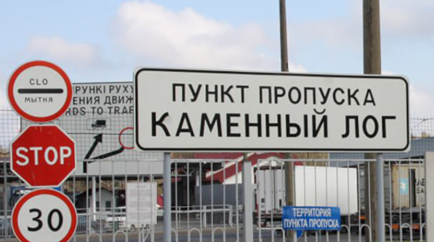 Фото ГТК