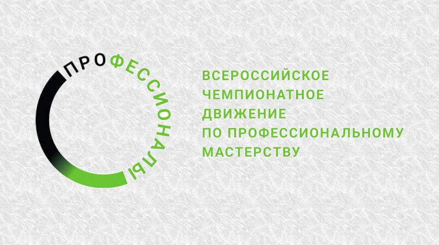 Фото организаторов