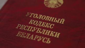 Скриншот видео Генпрокуратуры