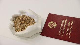 Фото из архива