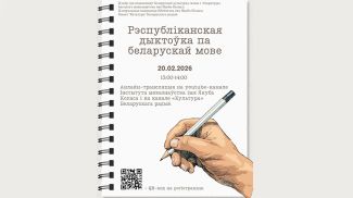 Фото НАН Беларуси