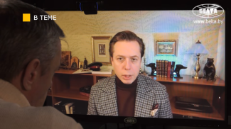 Скриншот видео