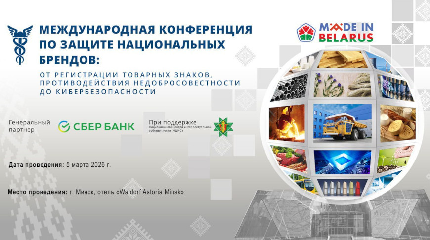 Фото организаторов