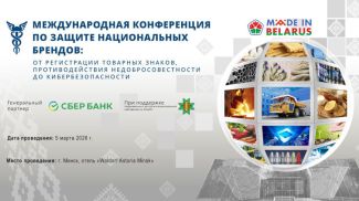 Фото организаторов