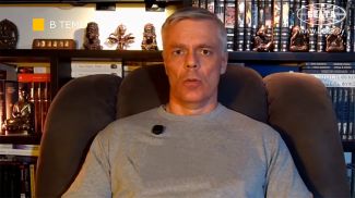 Андрей Ваджра. Скриншот видео