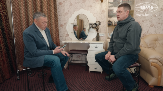 Скриншот видео