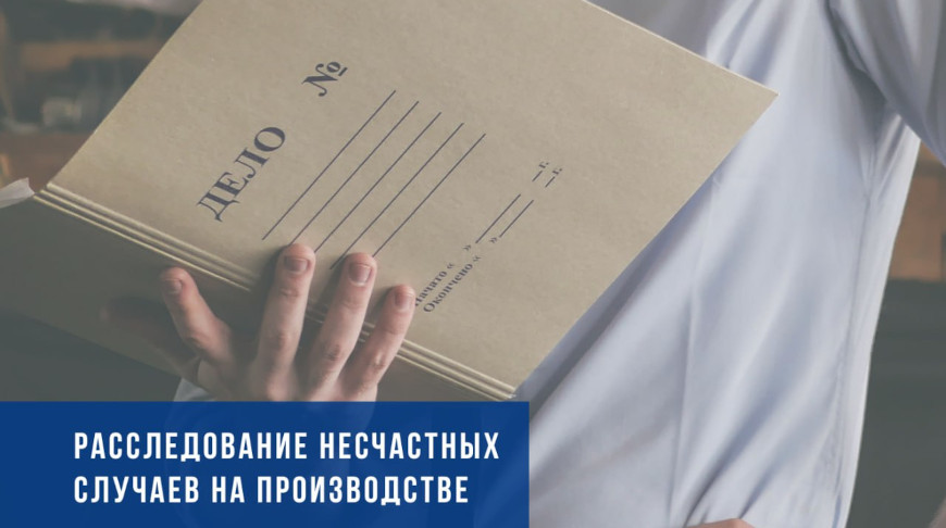 Фото Минтруда