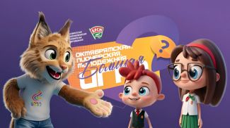 Скриншот видео