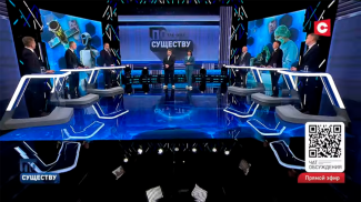 Скриншот видео телеканала СТВ