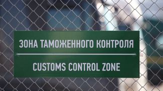 Фото из архива