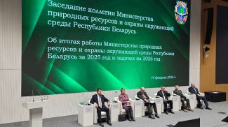 Фото Минприроды