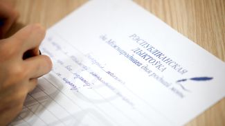 Фото из архива