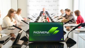 Фото Банка Развития