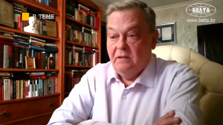 Скриншот видео БЕЛТА