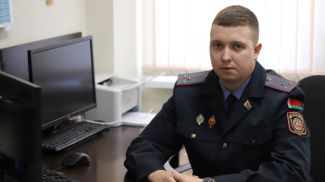 Максим Козаченко. Фото предоставлено Партизанским РУВД Минска