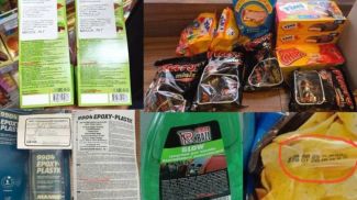 Фото пресс-службы Министерства антимонопольного регулирования и торговли