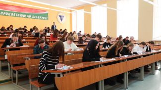 Фото Минобразования