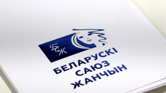 Фото из архива