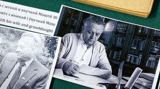 Фото из архива