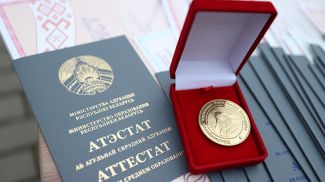 Фото из архива