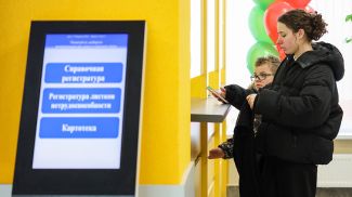 Фото из архива