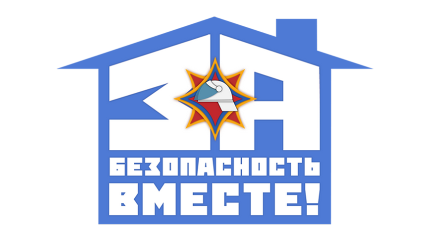 Фото МЧС