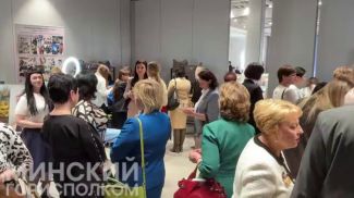 Фото из архива