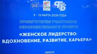 Скриншот видео Академии управления при Президенте