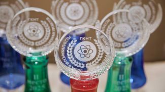 Фото из архива ГКНТ