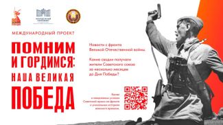 Фото организаторов