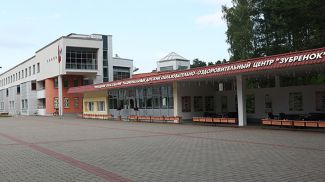 Фото из архива