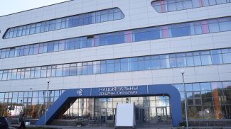 Фото из архива