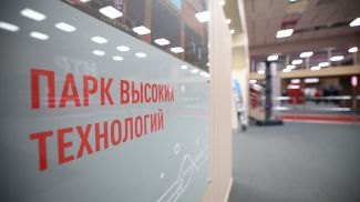 Фото из архива