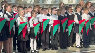 Скриншот видео РОО "Белая Русь"