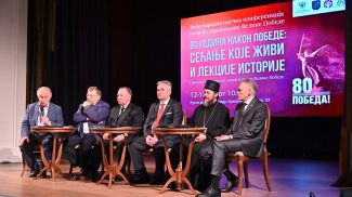 Фото Посольства Республики Беларусь в Республике Сербия