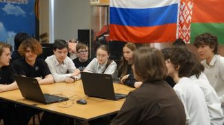 Фото пресс-службы Центра международного сотрудничества