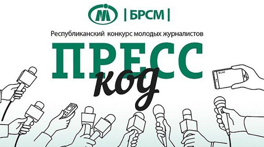 Фото Мининформа