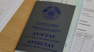 Фото из архива