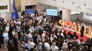 Фото Академии управления при Президенте