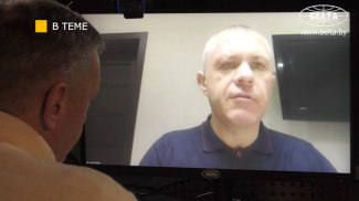 Сергей Банарь. Скриншот видео