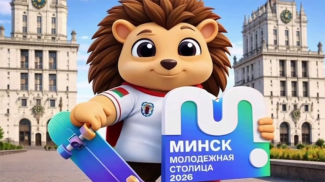 Скриншот видео