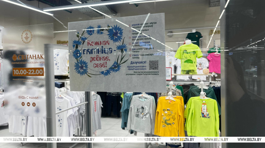 Качество, за которое не стыдно. Рассказываем, что можно найти на полках белорусских детских магазинов