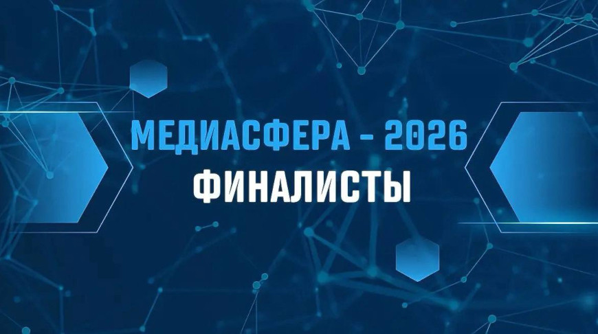 В финале молодежного фестиваля 