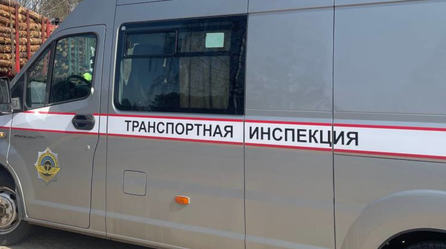 Фото Транспортной инспекции Министерства транспорта и коммуникаций Республики Беларусь